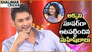 Mahesh Babu Imitating On Manjula Ghattamaneni Direction || Manasuku Nachindi Team Interview