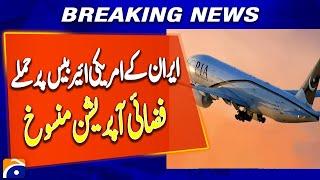 PIA suspends flights to Doha, Kuwait, Bahrain and Dubai | Iran attacks US air base | Geo News