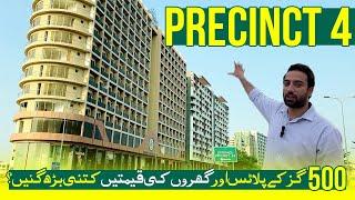 Precinct 4 Latest Street Tour| 500 SQ Yard Plots and Villas Rates| Latest Updates Of Bahria Town