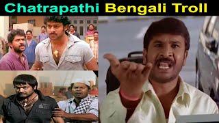 Chatrapathi Bengal Troll || Trolling Kaka