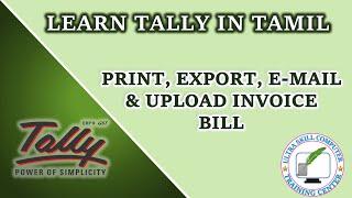 How to Print/Export/E-mail/upload an invoice bill in tally in Tamil