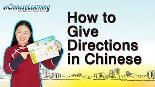 Beginner Mandarin Chinese: "Give Directions" with eChineseLearning