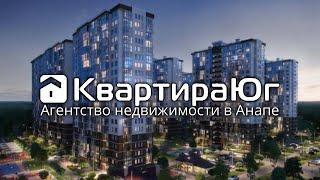 Недорогая квартира студия в Анапе в ЖК Раз Два Три с лучшей детской площадкой в Анапе ID7295