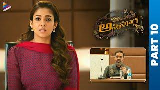 Annapoorna Latest Telugu Full Movie | Nayanthara | Sathyaraj | Jai | KS Ravikumar | Thaman | Part 10