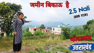 पहाड़ी  Style - Old House for Sale with 2 Nali Land | उत्तराखंड नैनीताल