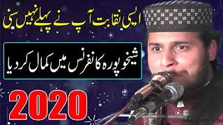 Ahle Hadees Naqabat | Joyian Wala Mor Conference Sheikhupura