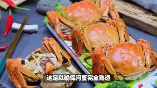 河蟹蒸多久最佳时间