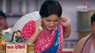 Mangal Lakshmi Today Promo || 5 November,  Mangal Ka Sach Aaya Uski Saas Ke Samne