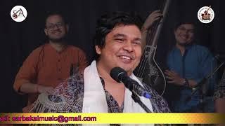 Anuran Dasgupta Indian Classical Vocalist @sarbakaltvcentre