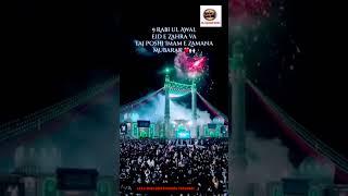9 Rabi Ul Awwal Eid Zahra|live majlis, live azadari,