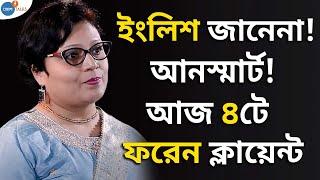 হায়দ্রাবাদ মাতালো বাঙালি Entrepreneur | Suchandra Bhattacharya | Josh Talks Bangla