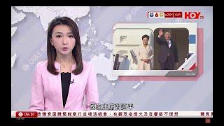 有線新聞 1000 新聞報道｜即時新聞｜港聞｜兩岸國際｜資訊｜HOY TV NEWS｜ 20241221