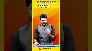 ಬೆಂಗಳೂರಿನ ಹಲವೆಡೆ ವಿದ್ಯುತ್ ವ್ಯತ್ಯಯ ️ | BESCOM Notification | Vidyuth Vaani
