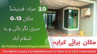 House For Rent In IslamabadLuxury furnished house|G-13 islamabad house for rent|Luxury vip house