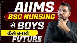 AIIMS BSc Nursing 2025  Big Opportunity for Boys!  Secure Your Future in AIIMS! #aiimsbscnursing