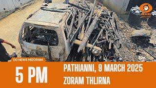 DD News Mizoram Zoram Thlirna | 9 March 2025 | 5:00 PM