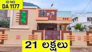 Low Cost Individual House For Sale In Vijayawada