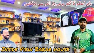 Babar azam House inside View|Babar azam house tour 2024