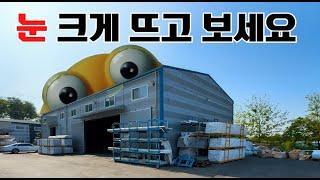 It's on! The legendary "Korean Factory" that comes out twice a year without a separate title