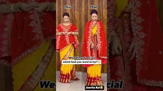 Shawl Styling With Saree  #drapingtechnique #onlineshopping #drapingtutorial #sareetying #shorts