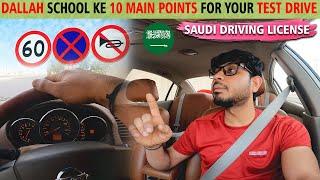 NEW DRIVING LICENSE TEST DRIVE KE 10 MAIN POINTS || SAUDI DRIVING LICENSE TEST DRIVE RULES