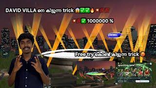 ഈ trick കൊണ്ട് free try 1 st തന്നെ epic അടിക്കാം  #efootball2025