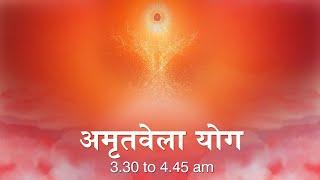 Live : Amritvela (3.30 to 4:45 AM) from Om Shanti Retreat Centre, Delhi-NCR 18-12-2024