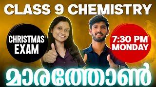 Class 9 Chemistry Christmas Exam | Chemistry Mini Marathon | ExamWinner