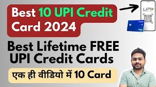 Best Rupay Credit Card 2024 | Lifetime Free Rupay Credit Card | Best UPI Credit Card 2024