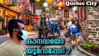 കാനഡയിലെ European city | The capital of French speaking province in Canada | Quebec city