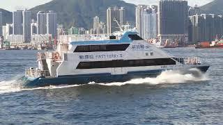 M/V FIRST FERRY X 新輝拾 (WANG TAK 27M catamaran)