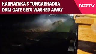 Tungabhadra Reservoir | Karnataka's Tungabhadra Dam Gate Gets Washed Away, Locals On Alert