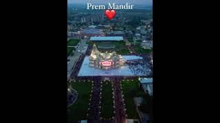 #premmandir #varindavan #krishna