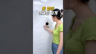 못 없이 어디든 쉽게! 무소음 인테리어 벽시계