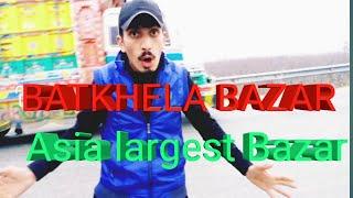 Batkhela |  Bazar   بٹ خیلہ بازار