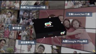 TVB Anywhere Android TV Box 【新品發布】Officially Launched