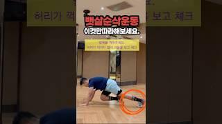 효과좋은 다이어트운동 뱃살빠지는운동 유산소운동 전신운동