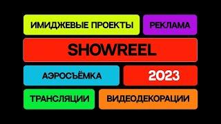 Showreel 2023 Master group Production