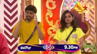 Bigg Boss Telugu 8 | Day 31 - Promo 2 | Bigg Boss Shocking Twist  | Nagarjuna | Star Maa