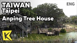 【K】Taiwan Travel-Tainan[대만 여행-타이난]반얀나무, 안핑수옥/Tainan/Anping Tree House/Banyan Tree/Salt Storehouse