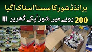 Only 200 Rupe Me Shoes | Best Cheap Shoes In Karachi | Best Cheap Shoes 2024 | Usama Ansari Vlogs !