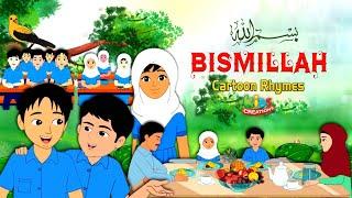 Bismillah Cartoon Rhymes | Cartoon Song । All Dua song for kids | Kids Creation TV