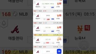 #캡틴김#프로토73#MLB#초안#분석#