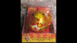 Up for Sale - Chinese New Year Waving Solar Chicken