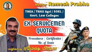 Ex-Servicemen Quota | TNEA2021/TNAU2021/TNDALU2021 | Mentor Ramesh Prabha