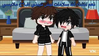 موقف صار لي ولد حاول يلم*ني