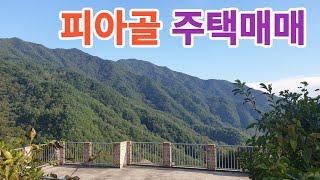 지리산 500고지(촌집1)황장산을 바라보는 멋진 전망!