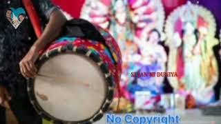 copyright free durga puja song 2022 dhaker tale komor dule #copyrightfree #nocopyrightsong #dev