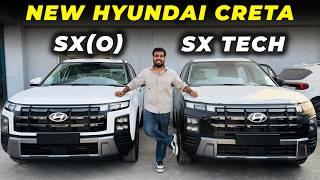 1.30 Lakh Difference  Creta SX(O) vs SX Tech  - SalahCar