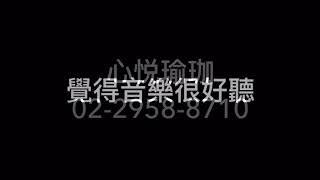 適合身心放鬆的好地方 可以練瑜珈，可以在休息區看書，可以好好沉澱心情